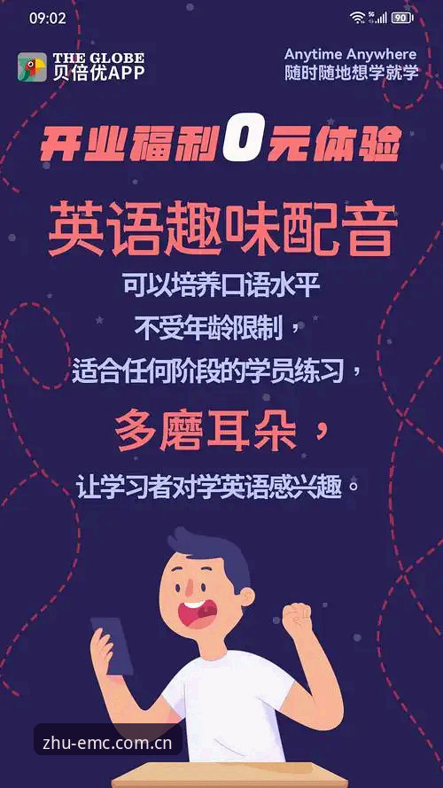 2026易倍体育app苹果 2026易倍体育app苹果版深度解析:从数据更新到用户体验的全方位评估