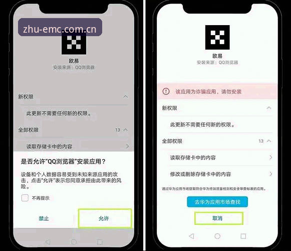 易倍体育怎么安装手机版 易倍体育手机版安装全教程:三步搞定官方APP下载与登录