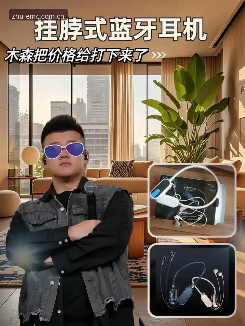 易倍体育2025最新版沉浸式体验评测：从技术细节看移动端与网页端的真实表现
