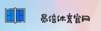 【官方】易倍体育(EMC)官方登录入口 - 2025新版