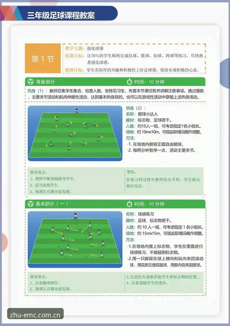 易倍体育在线登录 易倍体育在线登录实用指南:从注册到赛事追踪的必备知识