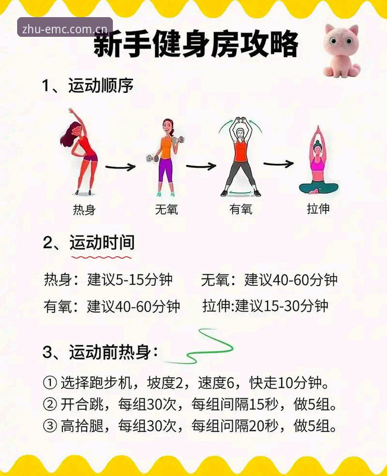 易倍体育官方版本入手指南：3大核心优势与新手必备操作技巧
